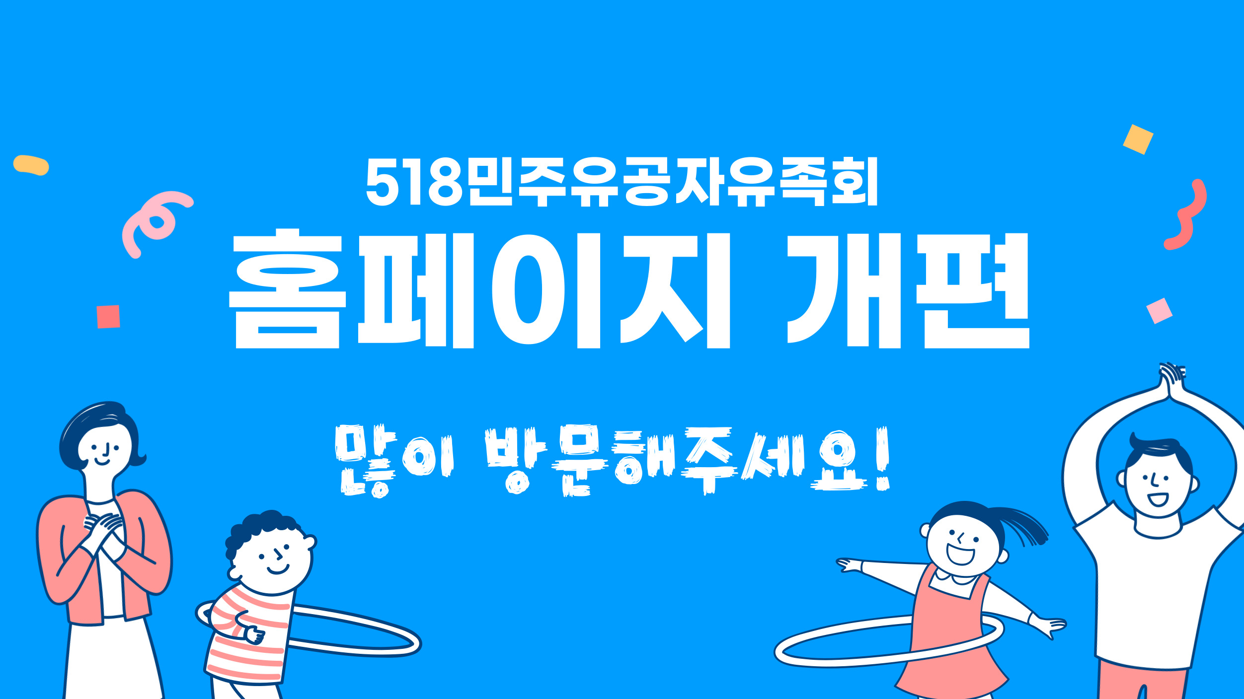중형 배너 샘플