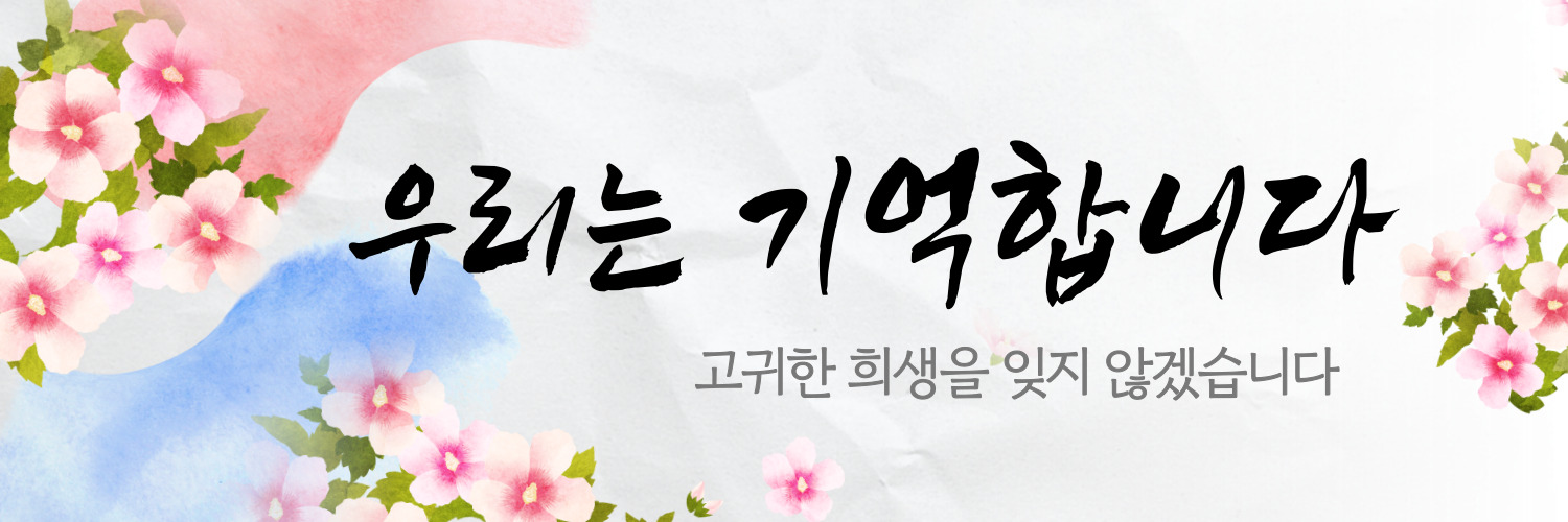 소형 배너 샘플
