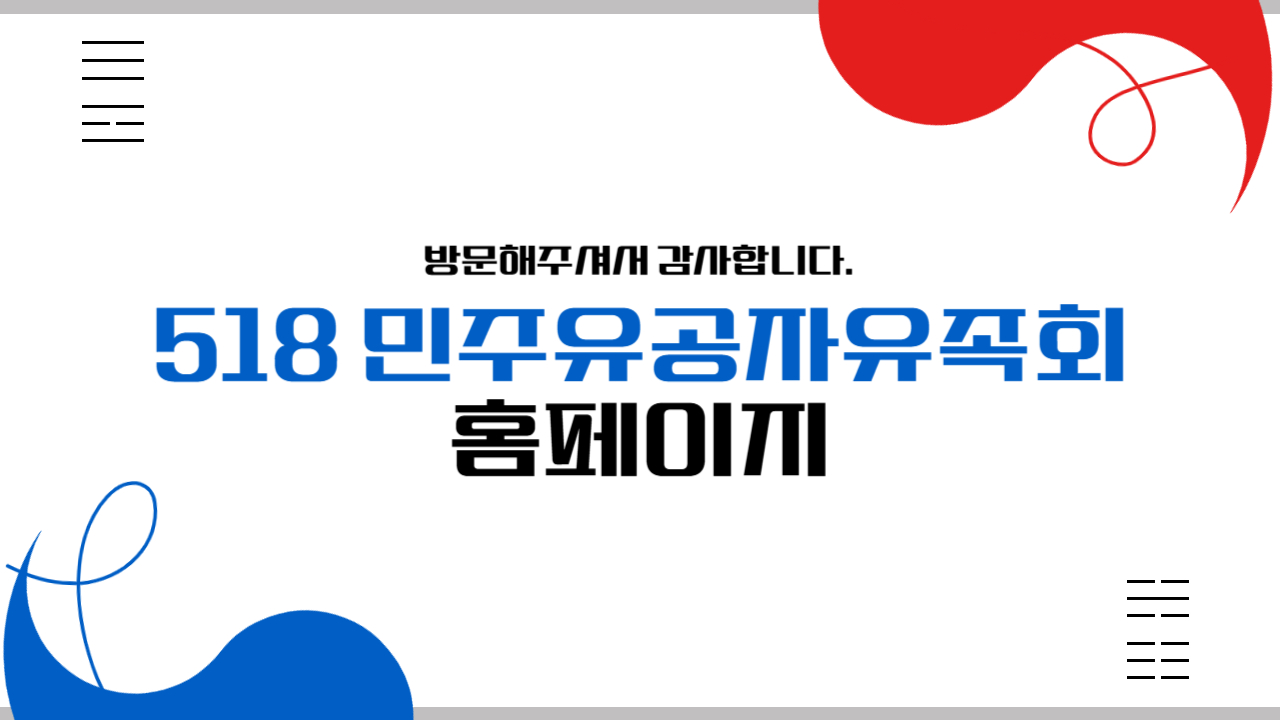 슬라이드 이미지